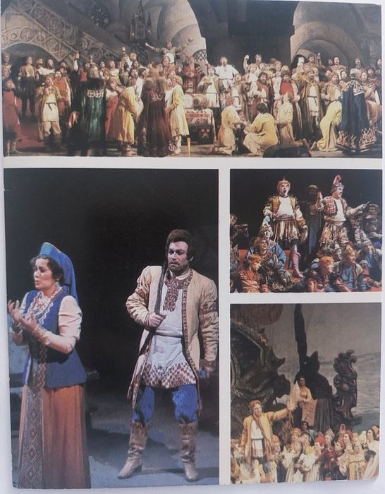 Открытка  Большой  театр