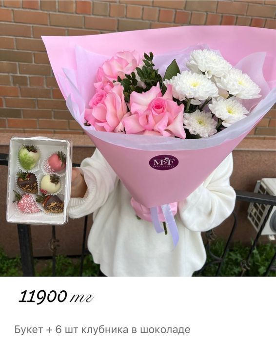 Букет + Клубника в шоколаде