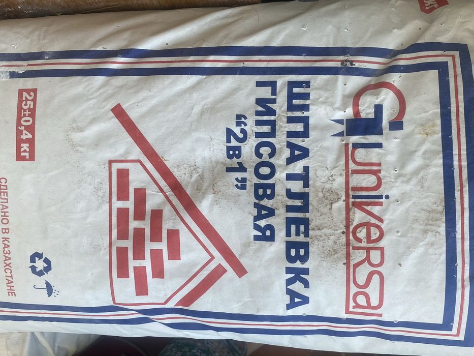 Шпаклёвкой гипсовая