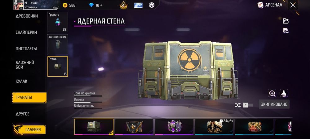 Бағасы 8мын тенге