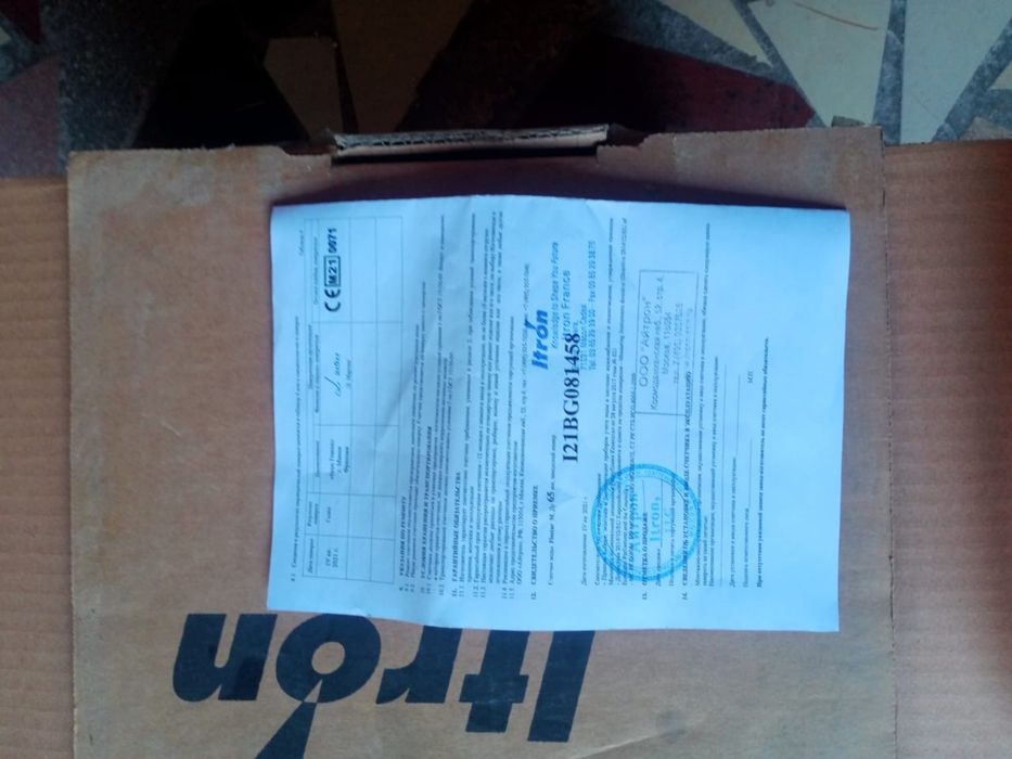 Itron счётчик щётчик шотчик учочк