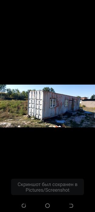 Продам участок в коктоган