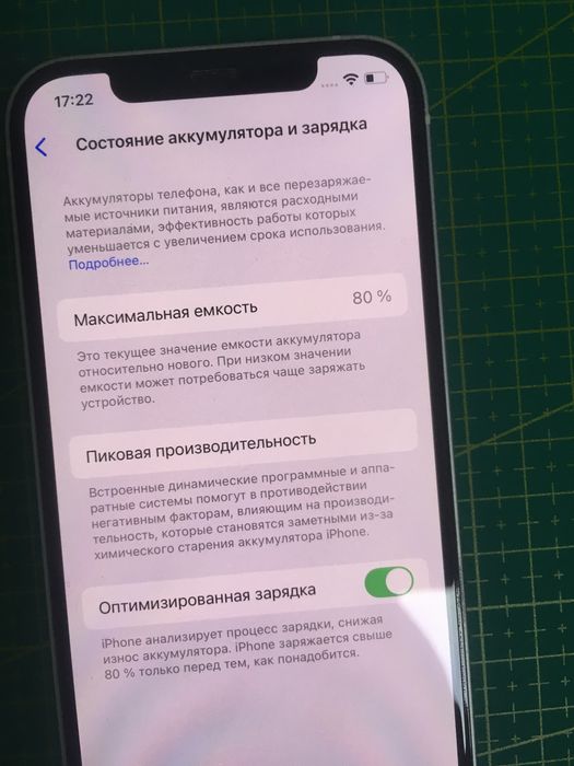 iPhone 12 EAC белый 128 гб
