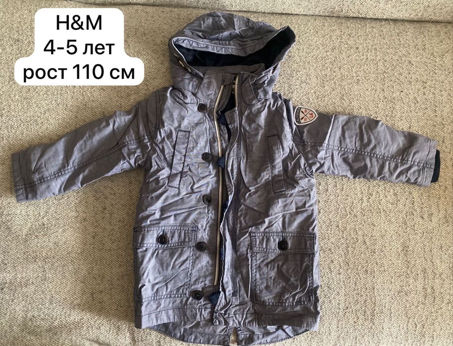 Демесезонные брендовые куртки)