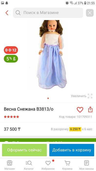 Куклы Весна Россия