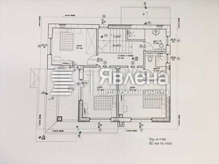 Модерна нова къща с морска панорама!