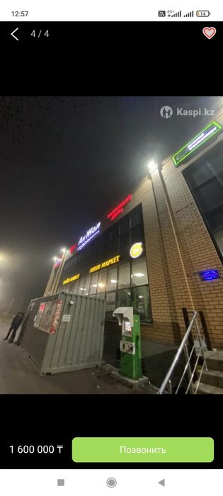 Продам кофемашину