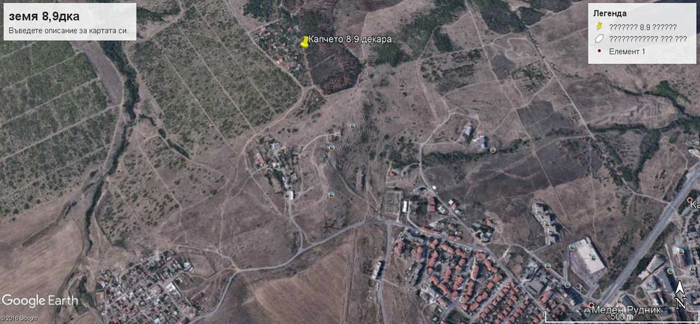 Поземлен имот  във вилната зона на местността ”Капчето”