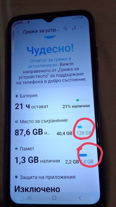 Samsung Galaxy A22 5G – 4GB RAM/128GB/Dual SIM – напълно изправен