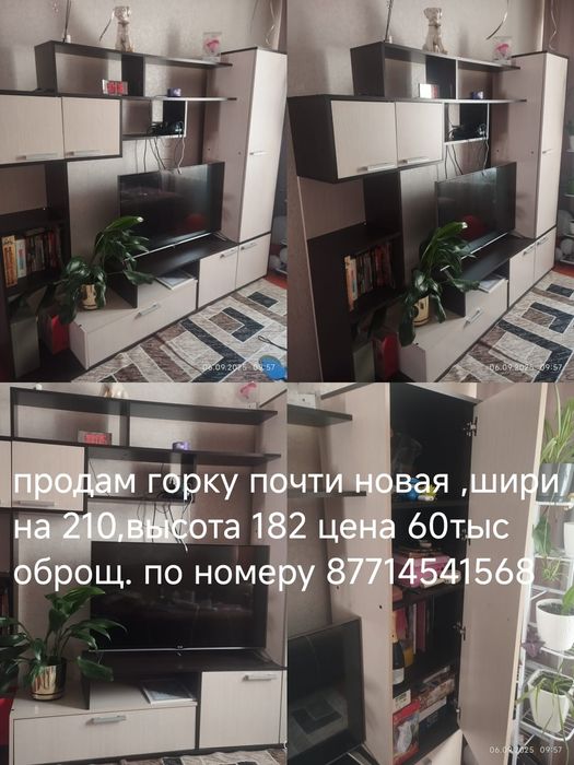 Продам горку, почти новая