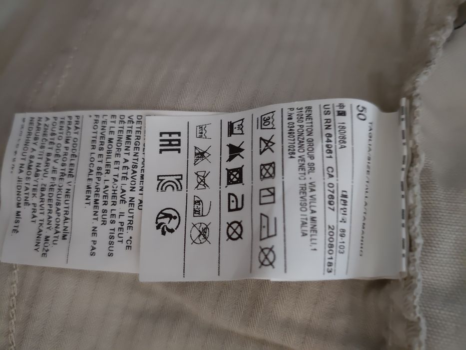 Мъжки летни къси панталони United Colors of Benetton 
UNITED COLORS OF