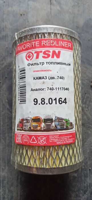 Подушки двигателя ВАЗ 2121, фильтр КамАЗ