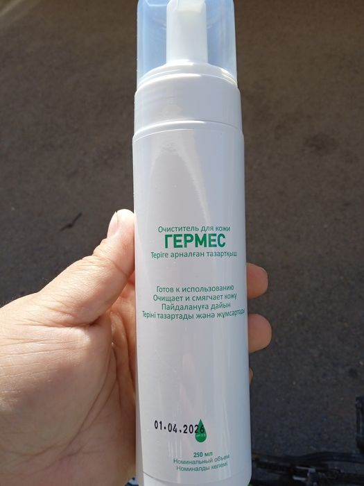 Гермес против пролежней