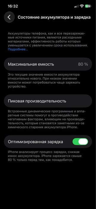 Iphone 12 синий без комплекта