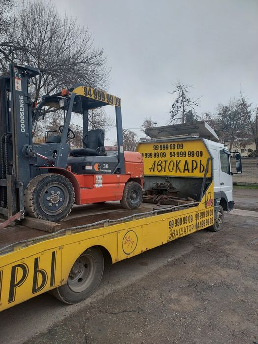 Услуги Кара эвокуатор