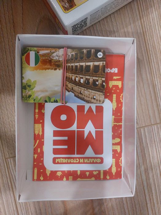 Игра мемо (флаги и столицы)