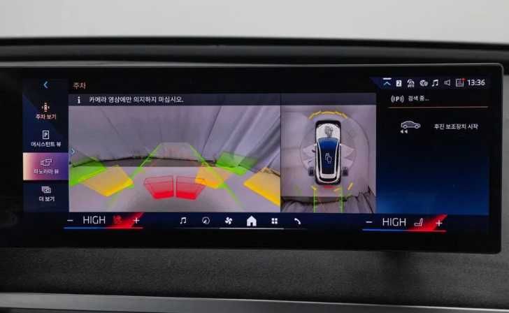 BMW iX 50 Msport Special Edition