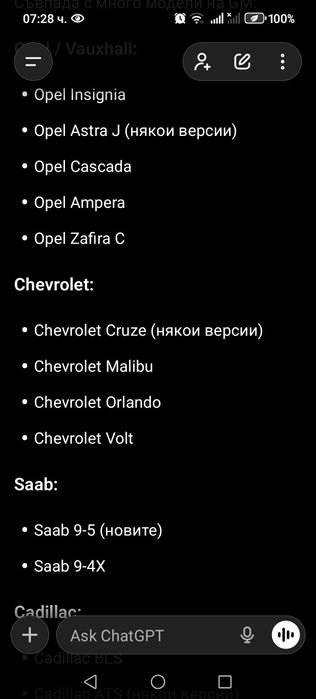 Оригинални лети джанти 19ки 5х 115 за опел