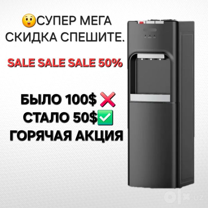 Супер мега АКЦИЯ Спешите Куллер от поставщика из первых рук