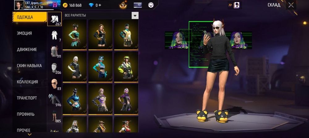 Продам аккаунт фри фаер