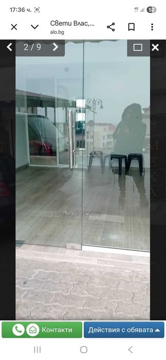 Дава се под наем Магазин в Бургас, Център - 16 кв.м за 56666666.61 € - Снимка #1