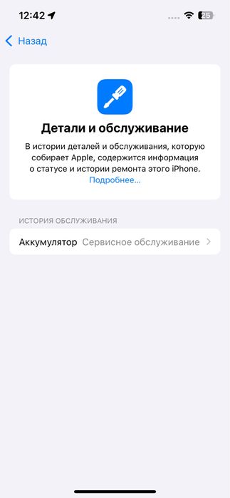 айфон 13про 128гб