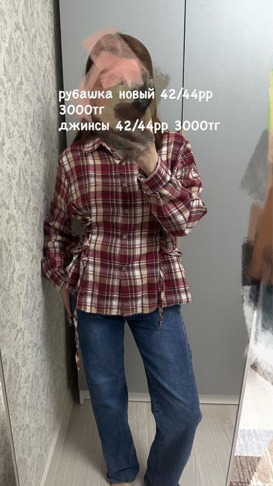 Продам одежду,Киім сатылады