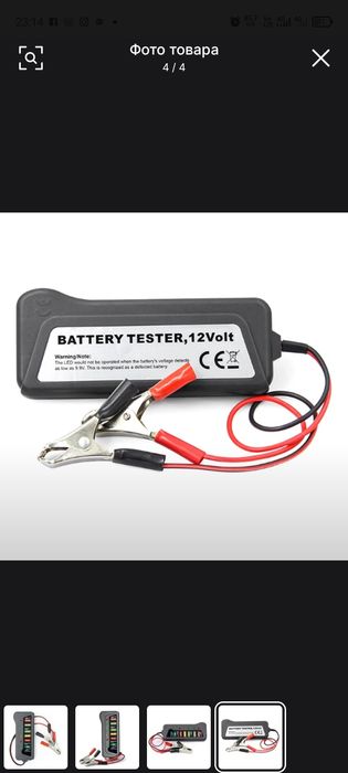 Мини-тестер автомобильного аккумулятора 12 В, цифровой тестер генерато