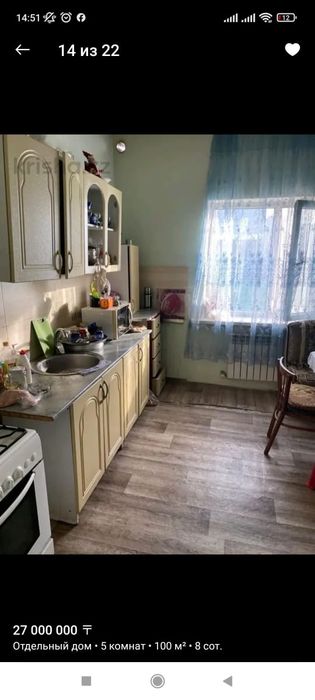 Продам дом в бурундае