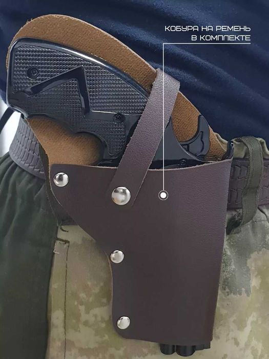 Металлический пистолет C2 Hockler C7 Glock К17 А Насия савдо мавжуд