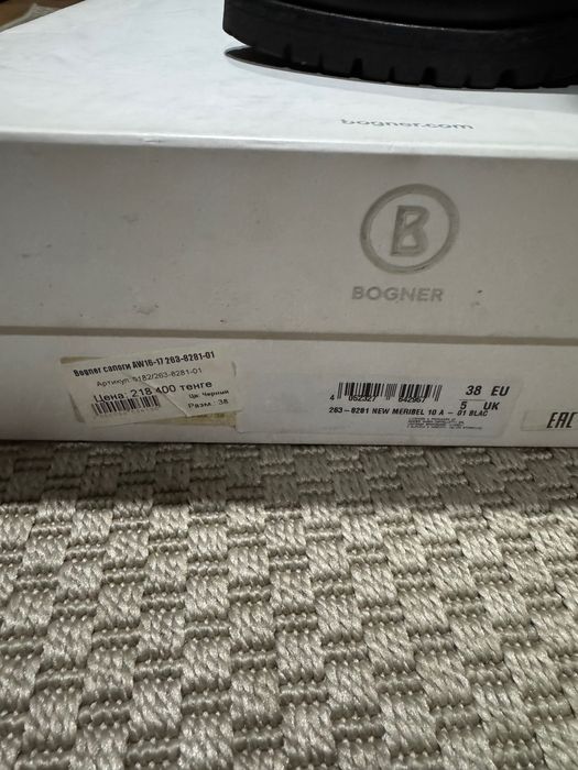 Сапоги Bogner 38 размер. Почти новые