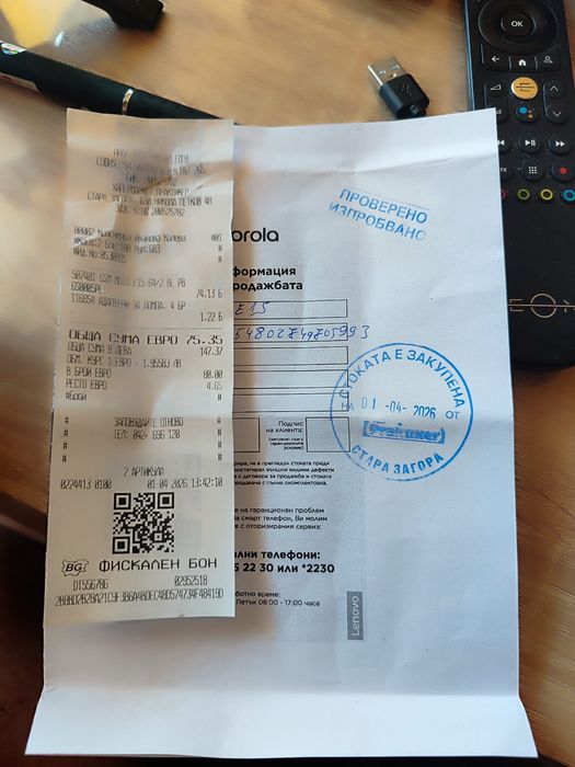 Телефон Motorola e15