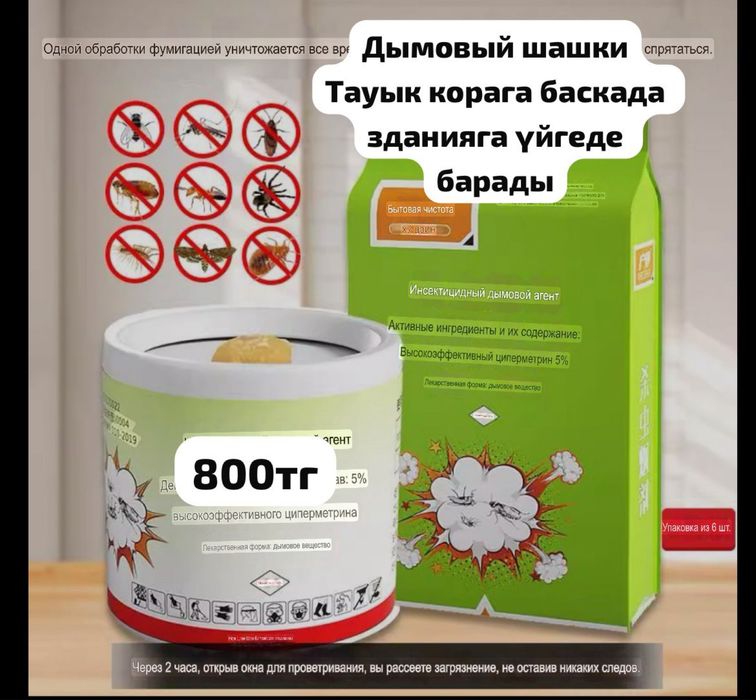 Поилка карушка дамашный птица