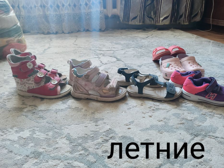 Обувь для девочки на все сезоны