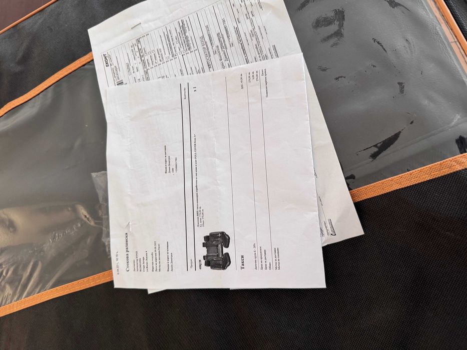 Луксозна ВИП Автотапицерия  FULL COVER Клас A+