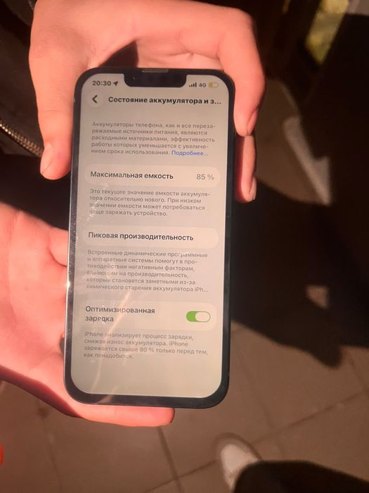 Apple 13 продам или обмен