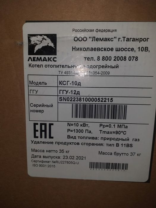 Продам электропеч срочно