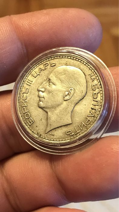 50 лева 1934 година