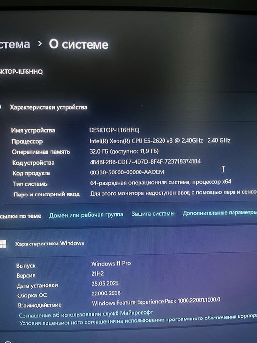 пк rx580 ozy 32 ssd 128 + 500