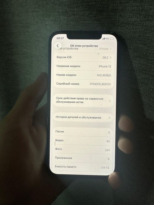 продаю Айфон 12