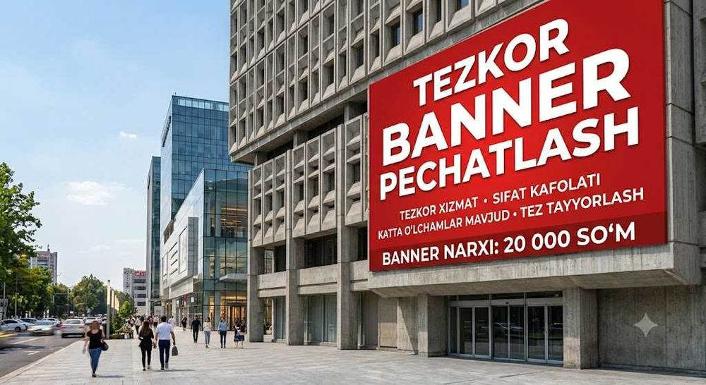 Баннер, Банер, Оракал, Banner o'rnatish | Banner pechat qilish | Baner