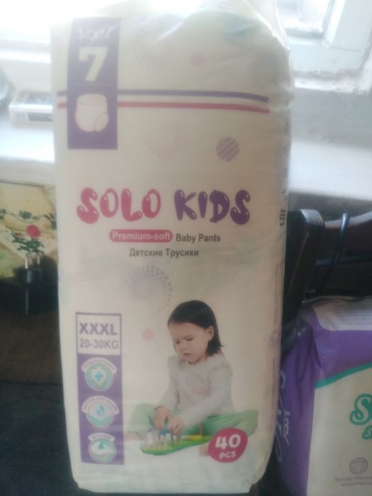 Поодам памперсы взрослые
