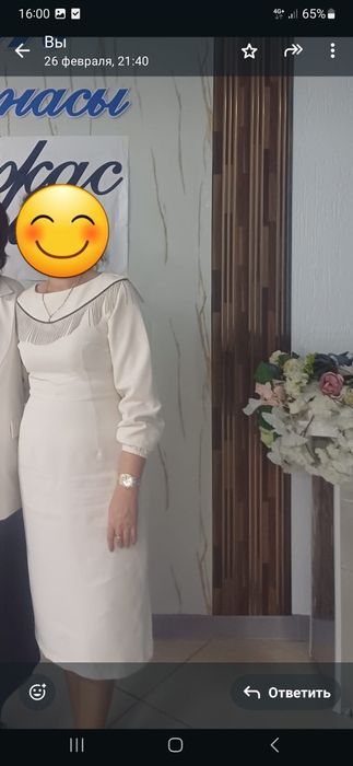 Платья, вечерная платья