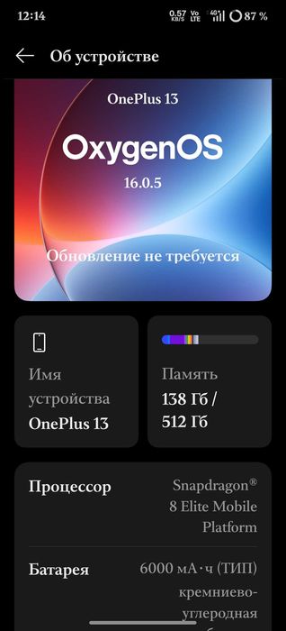 OnePlus 13  Global 2 Sim +Esim 16/512