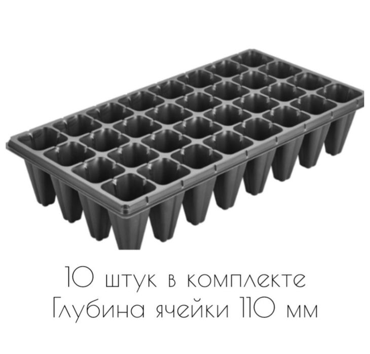 Для рассады кассета