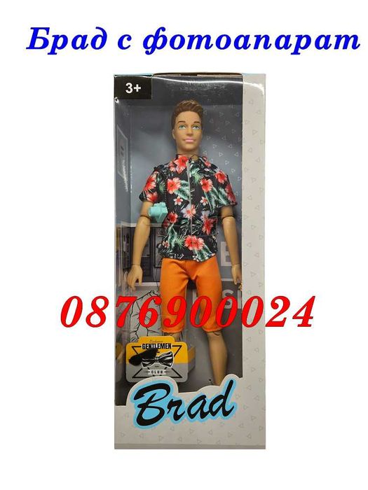 ПРОМО! Детска кукла Барби Кен манекен Майка Русалка Балерина Принцеса