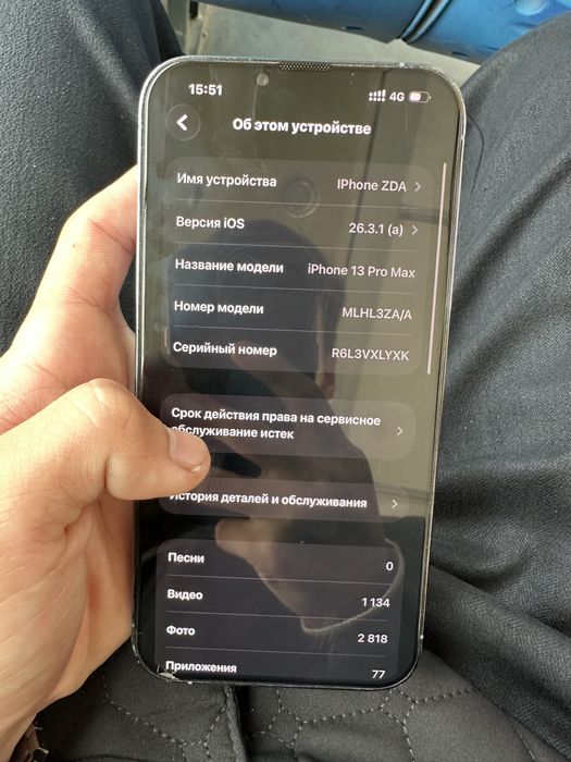 Iphone 13 Pro Max 1tb Dual Sim