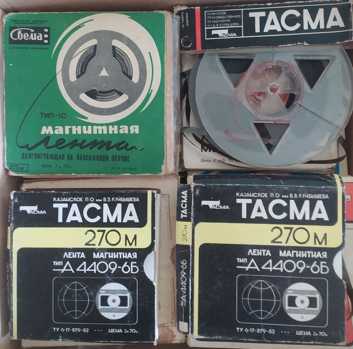 Кассеты ( "бобины" СССР)