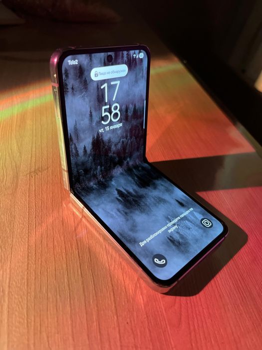 Samsung Galaxy Z Flip 5