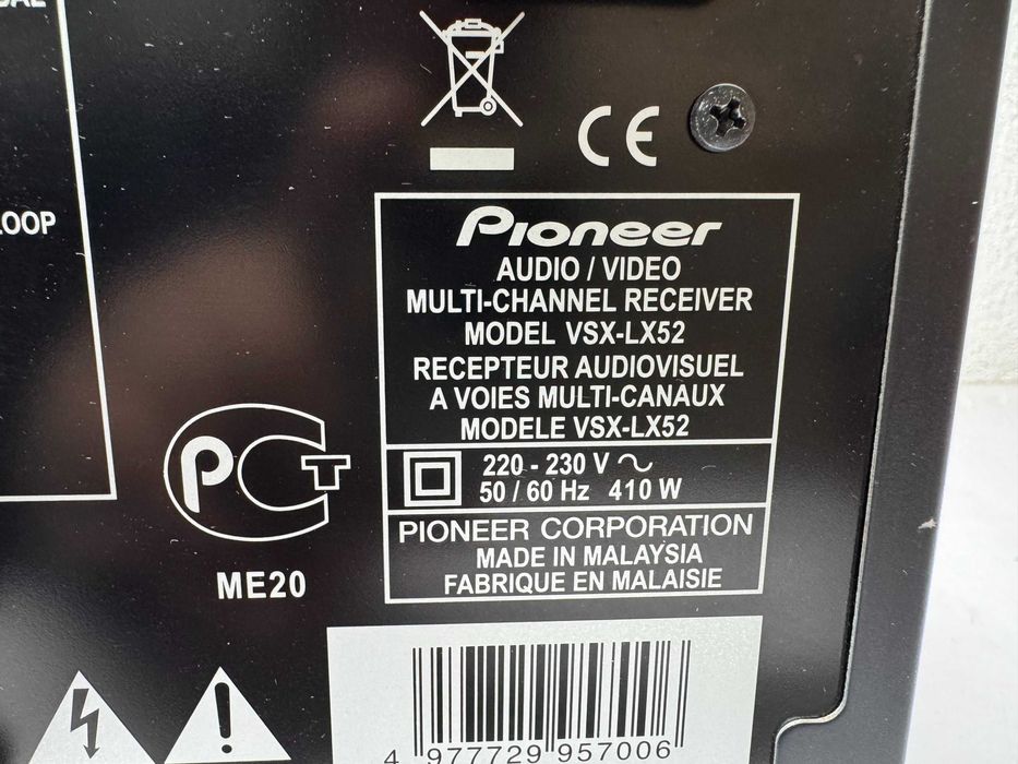 Ресийвър - Pioneer VSX-LX52